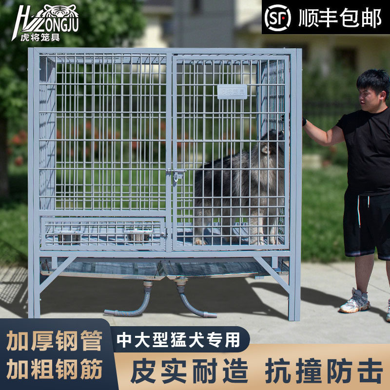 室外特大号大型犬家用狗笼图片