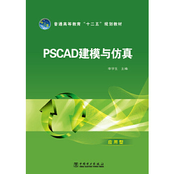 普通高等教育