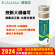 建筑方案设计 作图题 2024全国一级注册建筑师资格考试历年真题