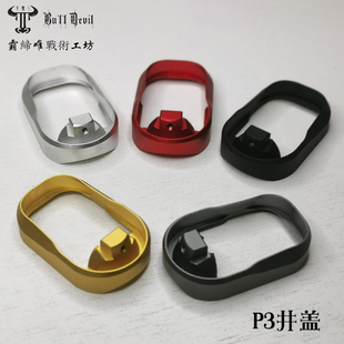 G19弹夹井KUBLAI库拜莱P3N3 弹匣井GLOCK格洛克模型扩容配件