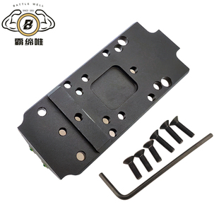 P1P3红绿光纤RMR转接板底座P1垫片适用glock RMR/VENOM/ MROS底座
