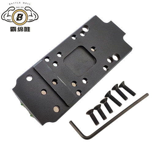 P1P3红绿光纤RMR转接板底座P1垫片适用glock RMR/VENOM/ MROS底座