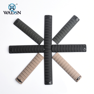 2代护木片 护手护木片KAC 通用20MM用 II改装 WADSN沃德森KAC