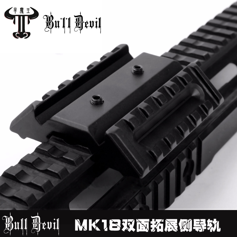 JM8代9代水彈45度雙邊移位導軌側軌斜軌增高支架手電筒激光夾具在類目 五金/工具, 機械五金, 管夾中 - 來自Buy2taobao.com提供專業的淘寶代購服務