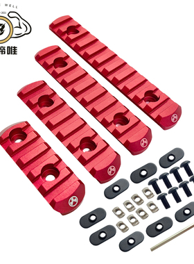 J10 ACR金属导轨MOE支架20mm鱼骨keymod 软弹玩具M-LOK改装锦明9