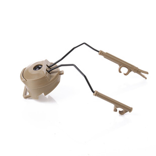 COMTAC支架战术头盔导轨FAST悬挂多功能拾音降噪耳机支架