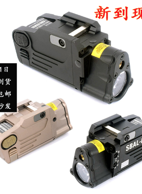 SBAL-PL战术电筒强光爆闪+红激光DBAL-PL战术灯绿激光霸缔唯