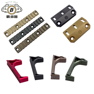 SMR加长金属导轨LDT司骏HK416D电筒侧支架高品金属阻手器CNC软弹