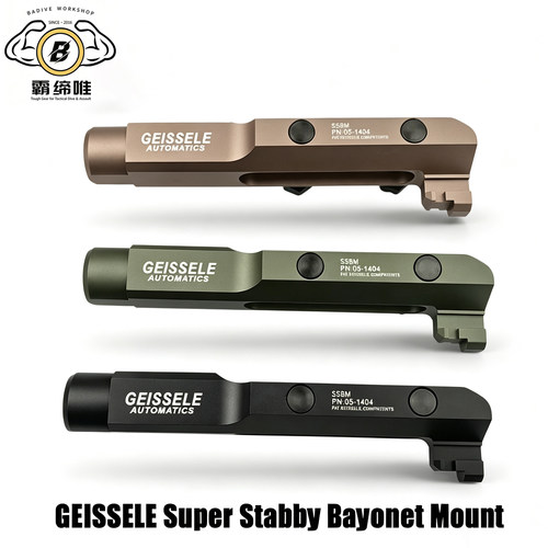 软弹枪模型GEISSELE Super Stabby Bayonet Mount刀座M9刀柄支架