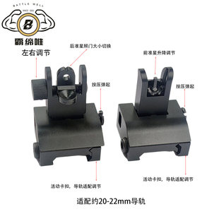 特洛伊高品质机械金属折叠机瞄通用司骏M激趣ldthk416玩具