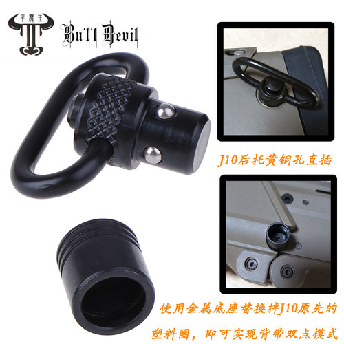 锦明10代后托QD扣金属滚花QD扣ACR背带扣 J10直插扣 快拆扣 现货