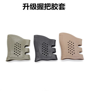 软弹枪配件软弹套防滑胶套通用升级款m4玩具枪配件改装