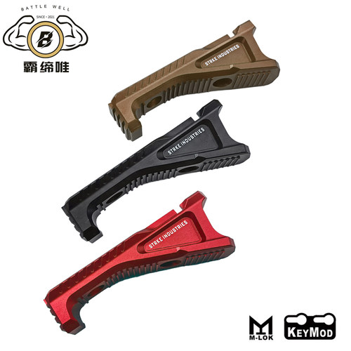 AFG阻手眼镜蛇握把M-LOK前阻手