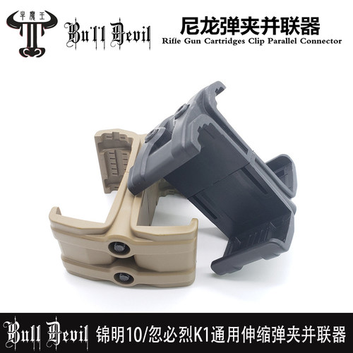 儿童玩具软弹枪霸缔唯