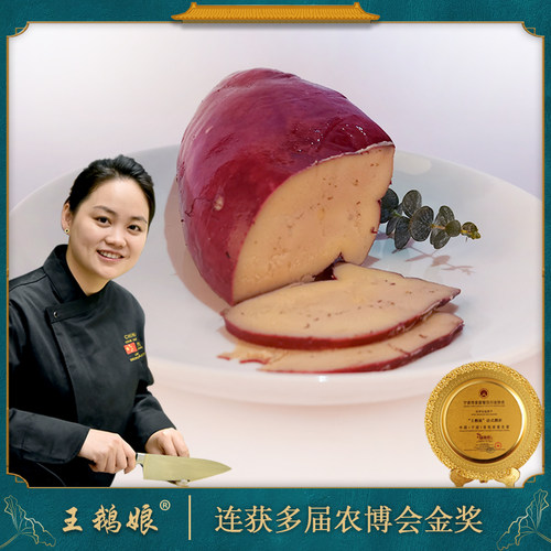 王鹅娘零食新鲜刺身法式鹅肝