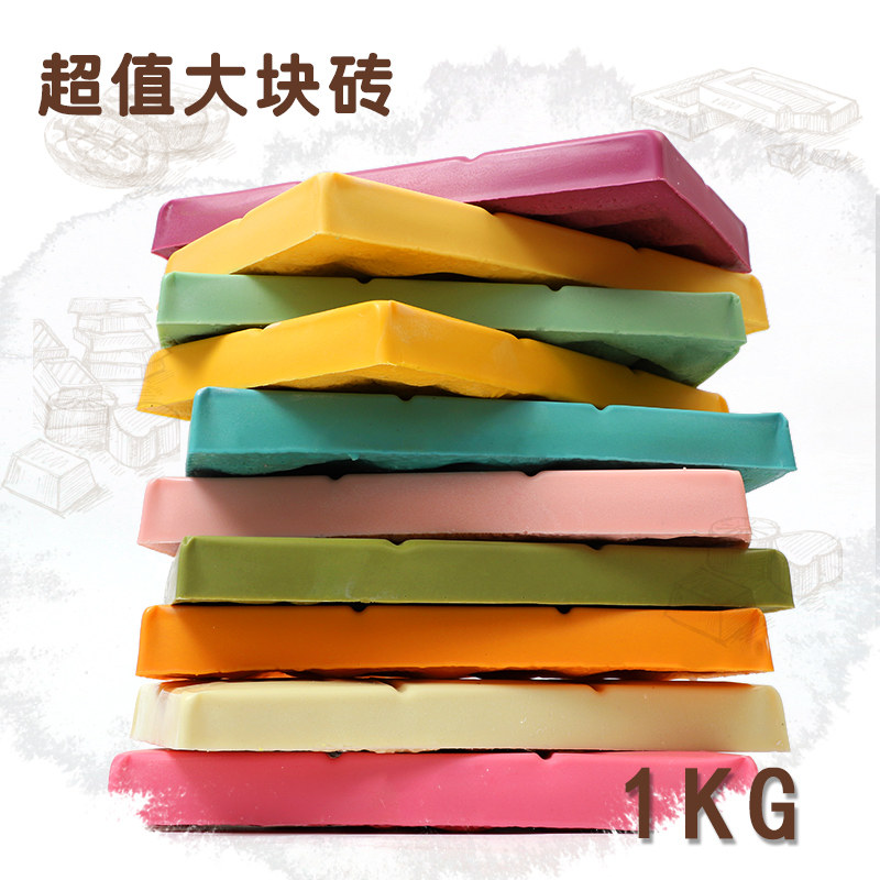 禧来亿巧克力烘焙原料diy黑白纯排大板块散装批发1kg（代可可脂）