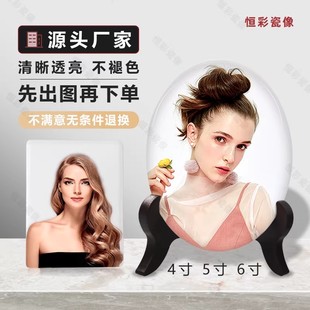 激光高温瓷像定制墓碑照片老人遗像烤陶瓷相片墓碑照片