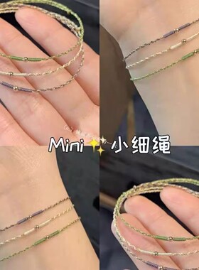转运珠极细手链女ins小众