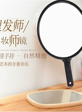 发廊后背镜理发化妆师专