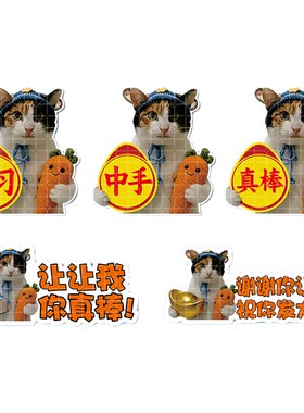 真棒车贴纸超级无敌大开