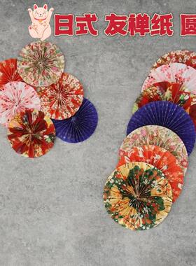 新年迎春花插DIY手工配件