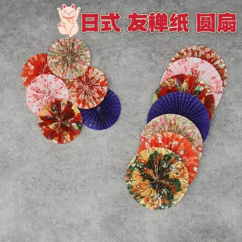 新年迎春花插DIY手工配件
