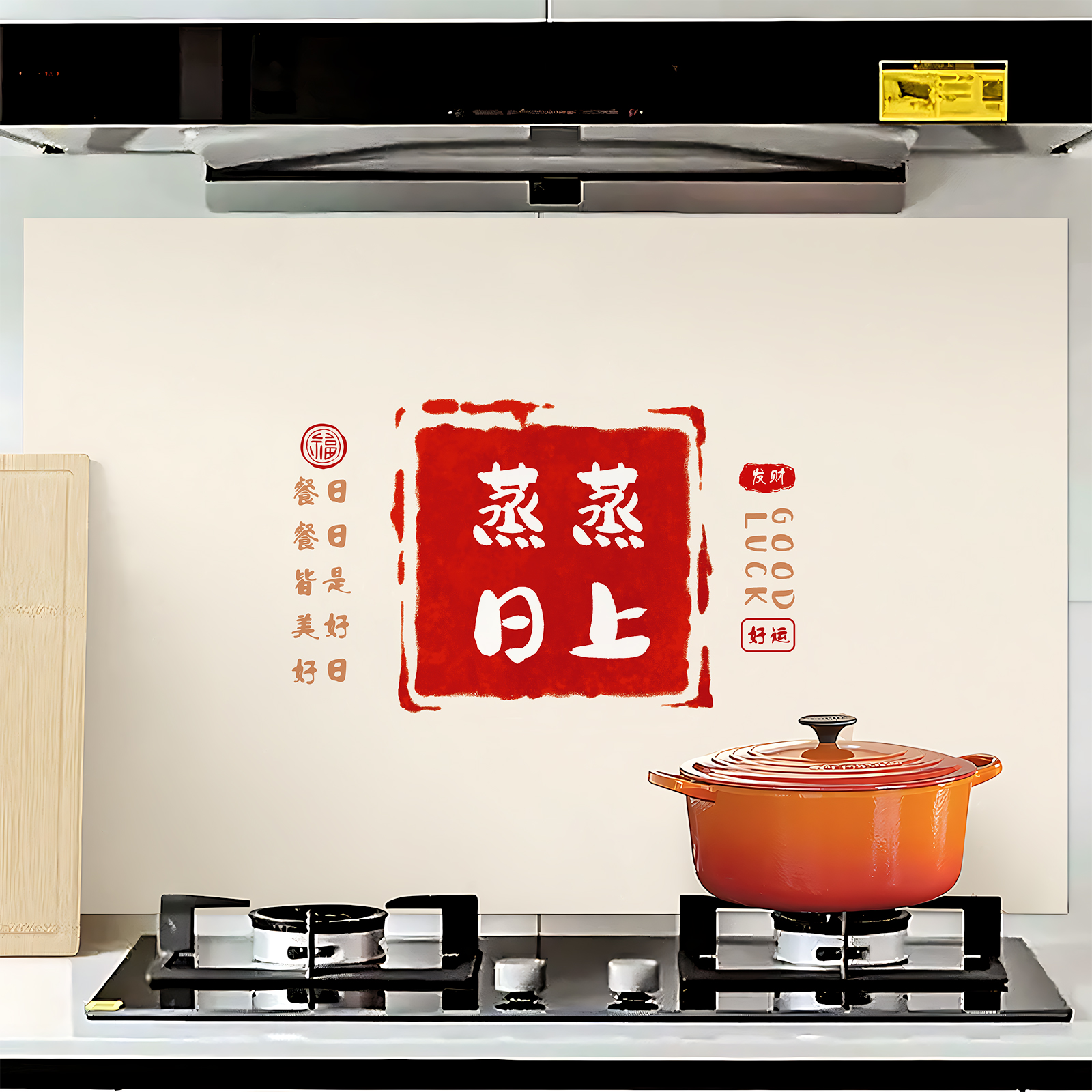厨房专用防油污阻燃贴纸不伤墙面