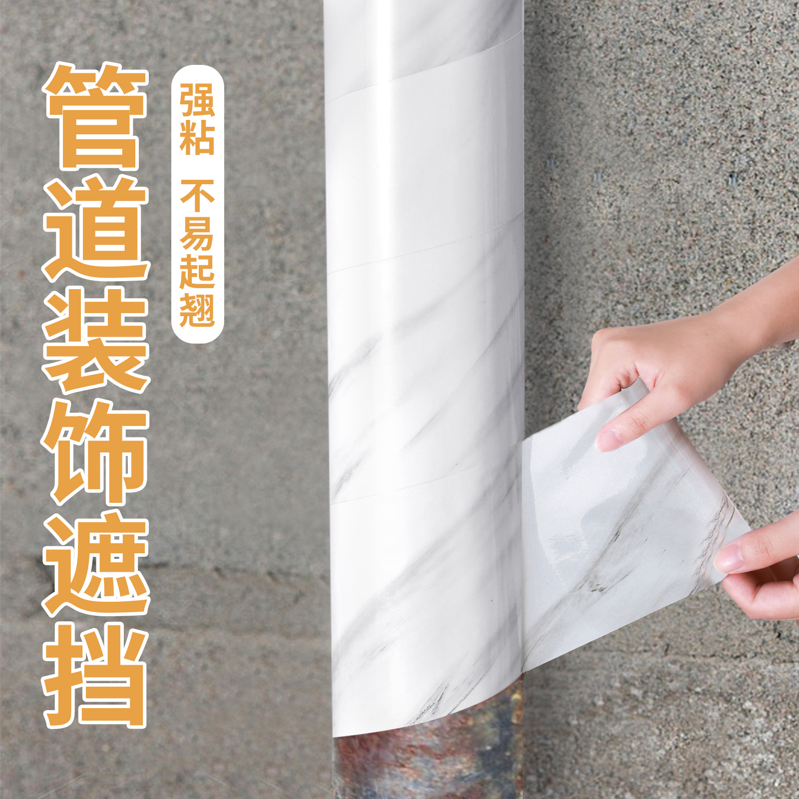 包下水管遮挡装饰美化厨房天燃气