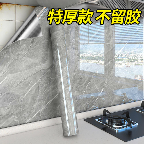 防火耐高温加厚自粘防水墙纸墙壁瓷砖墙贴纸