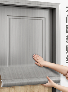 门贴纸木门翻新自粘整张门贴壁纸旧门改造改色贴膜包门套木纹贴纸