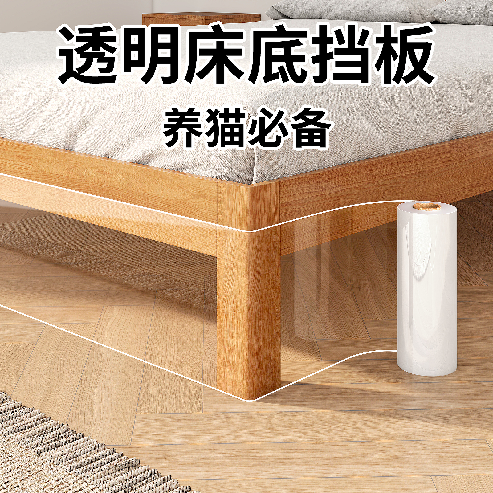防水防油防潮透明保护膜