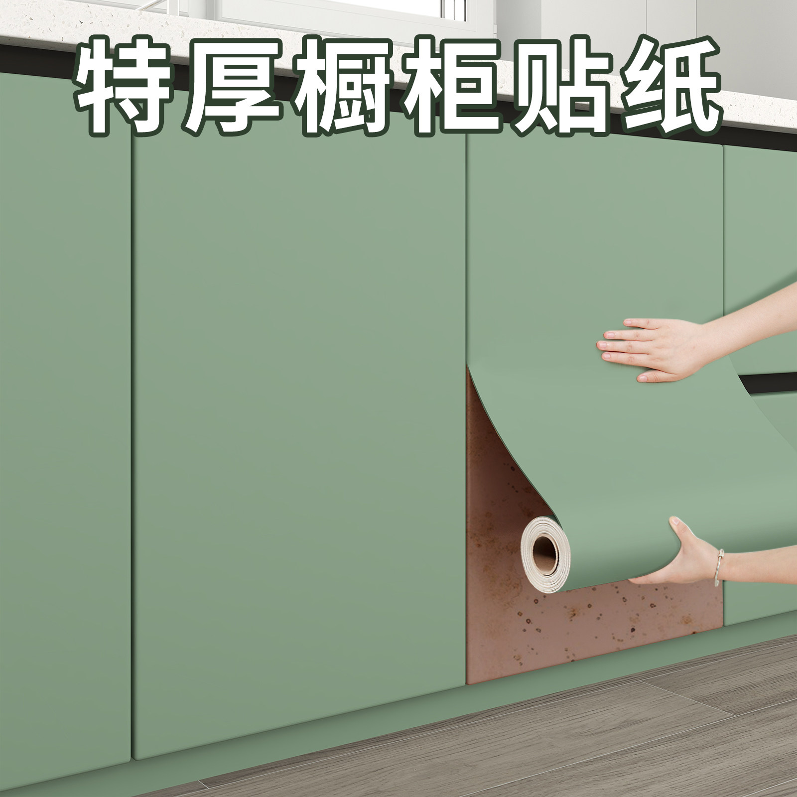 厨房防油防污肤感贴纸防油耐高温