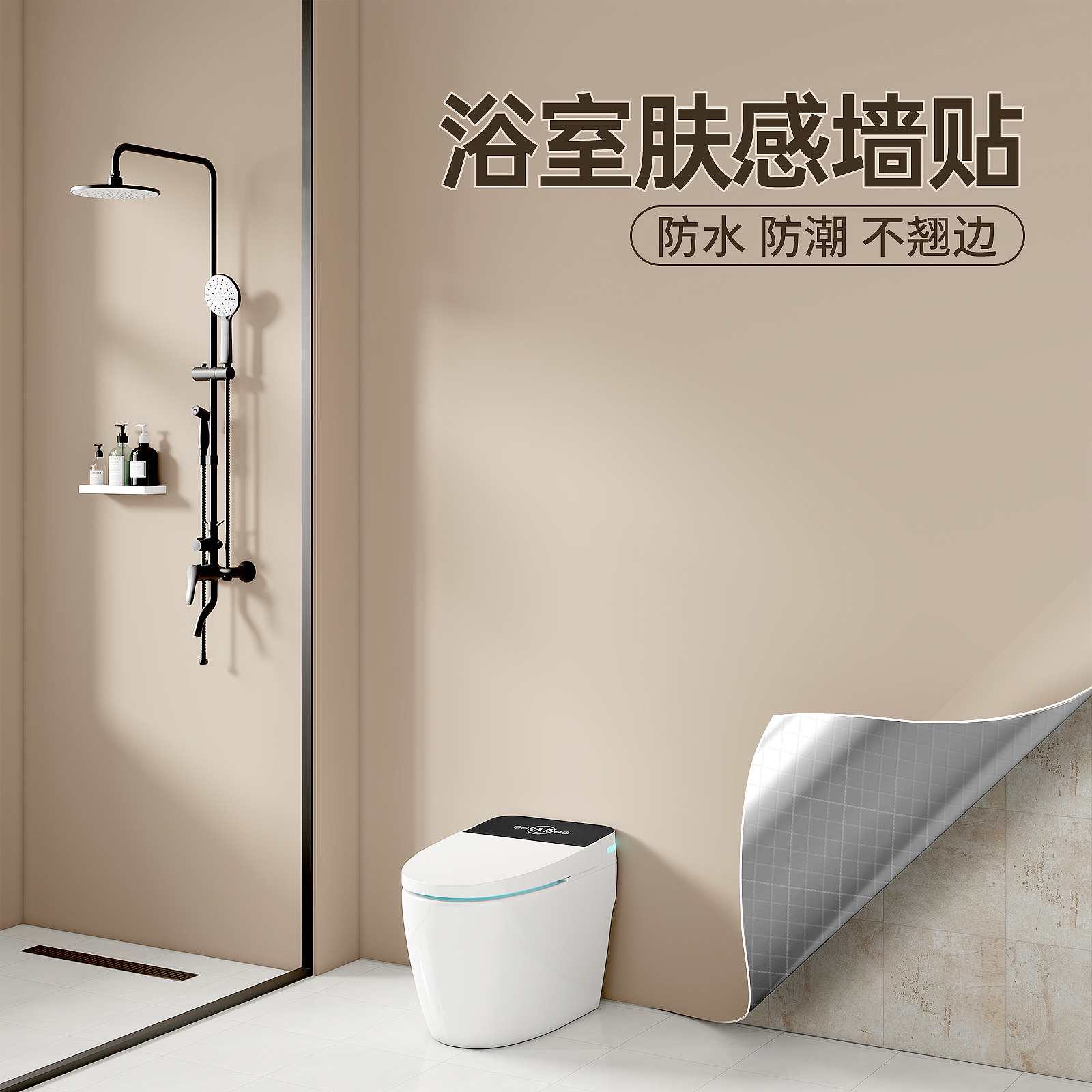 防水防潮加厚不透底韧性十足