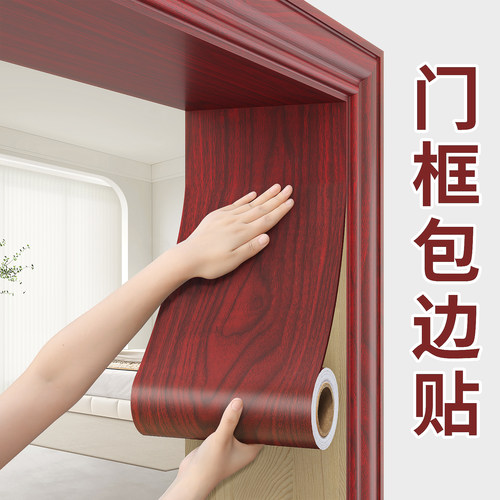 门框包边贴门套损修补