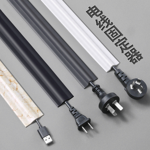 电线固定器网线收纳走线神器明线遮挡条隐形藏线墙面装 饰线槽明装