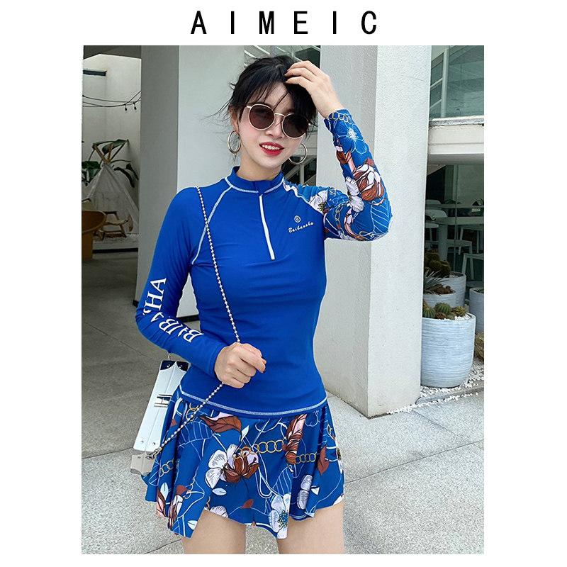 aimeic裙式分体长袖泳衣