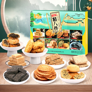 安徽特产零食礼盒合肥芜湖滁州阜阳安庆黄山春节年货伴手礼大礼包