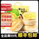 猫山王榴莲饼榴莲酥饼春节年货送礼深圳特产广式 糕点伴手礼盒