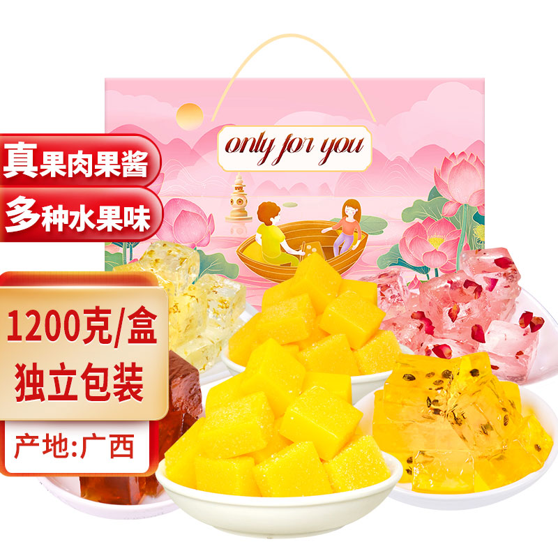 手工传统老式糕点礼盒 (1200克6味)中式点心怀旧女朋友零食大礼包