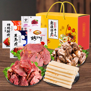 新疆特产礼盒烤全羊乌鲁木齐阿克苏昌吉旅游伴手礼春节年货大礼包