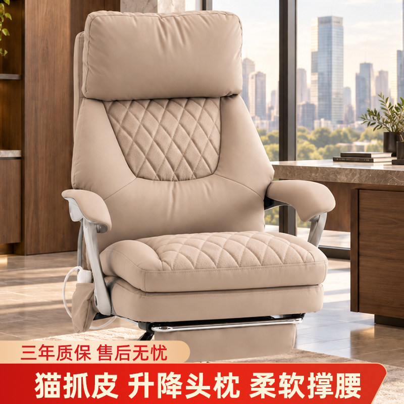 真皮老板椅舒适人体工学椅可躺电脑椅家用办公书房沙发椅头枕可调
