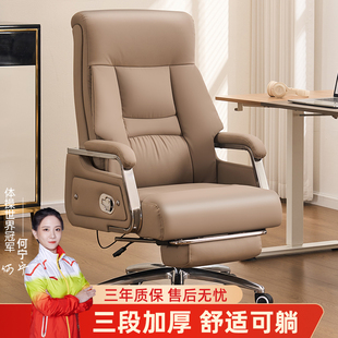 老板椅家用办公椅商务舒适办公室真皮座椅电脑椅大班椅久坐转椅子