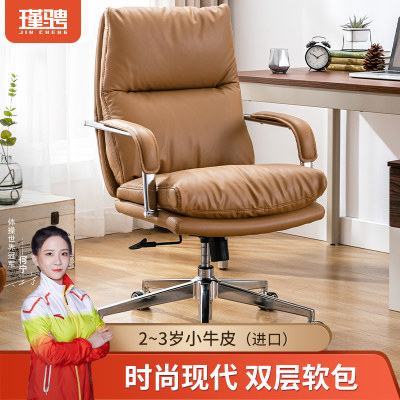 瑾骋舒适办公电脑椅久坐不累