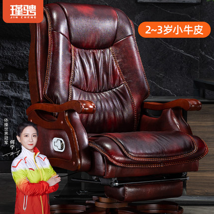 真皮老板椅办公室大班椅舒适久坐按摩椅家用电脑椅子实木办公座椅