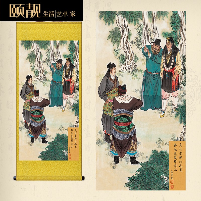 水浒108将梁山英雄花荣大闹清风寨丝绸卷轴画宋江武二故事装饰画