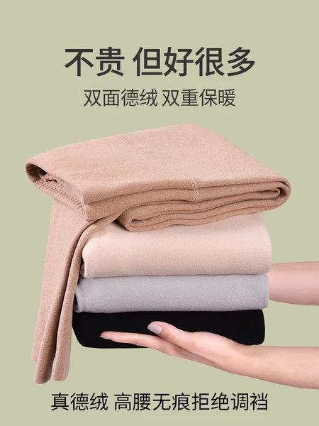 Товары от 法米纯旗舰店