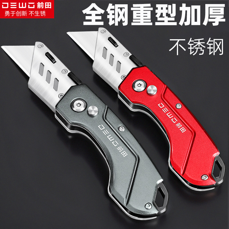 德稳重型全钢加厚折叠刀