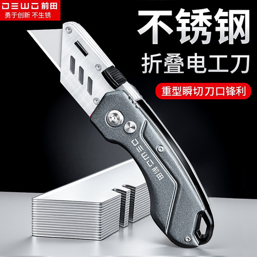 德稳不锈钢电缆剥皮折叠刀