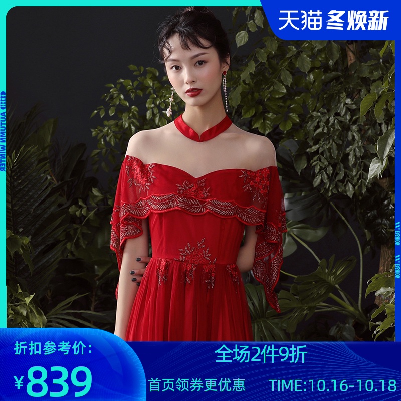 槿爷秋冬新款藤花刺绣红色连衣裙一字肩荷叶边气质长婚纱礼服