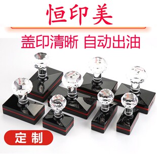 恒印美印章定做制作业务姓名章电话号二维码广告章子号码签字签名